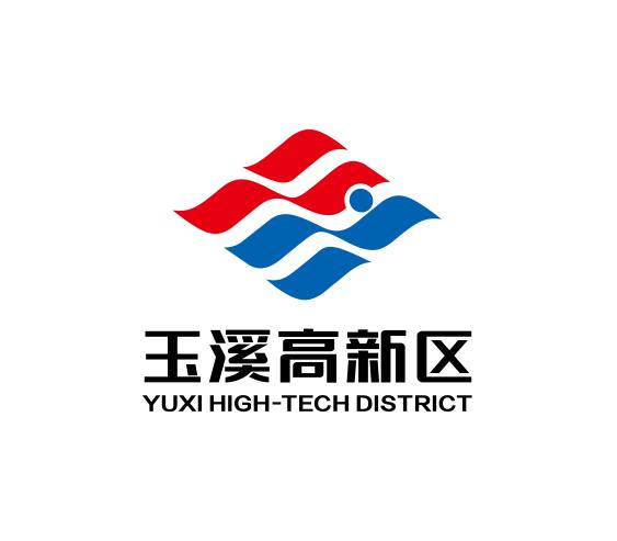 玉溪高新区